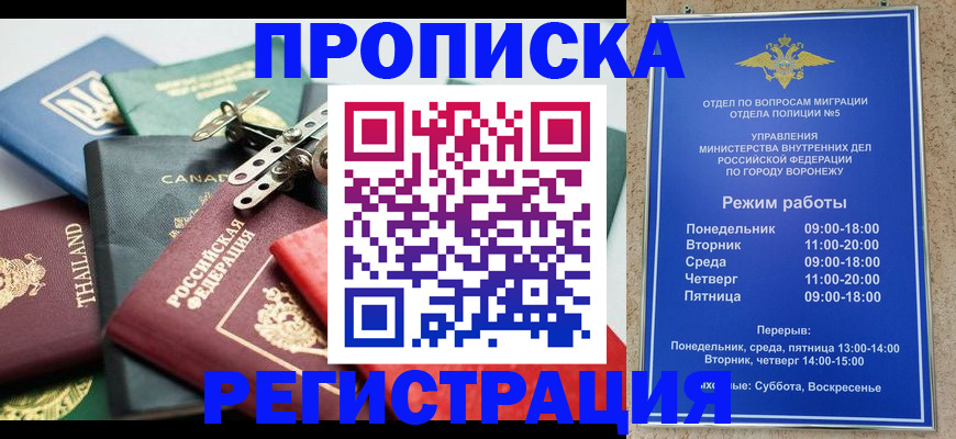 форма 3 в Лакинске