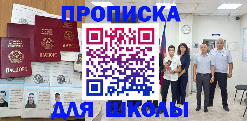 пропишу в квартире в Лакинске